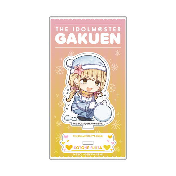 『学園アイドルマスター』ミニキャラアクリルスタンド_藤田ことね