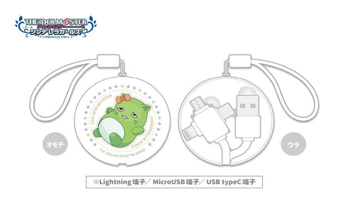 『アイドルマスター シンデレラガールズ』3in1USBケーブル