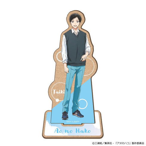 『アオのハコ』木製キャラスタンド 猪股大喜