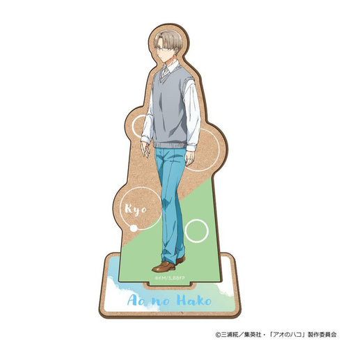 『アオのハコ』木製キャラスタンド 笠原匡