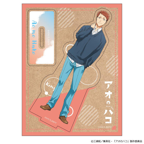 『アオのハコ』木製キャラスタンド 針生健吾