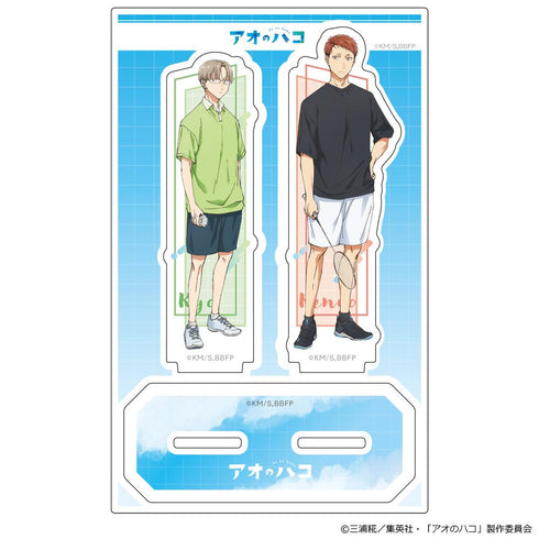 『アオのハコ』アクリルキャラスタンド 笠原匡&針生健吾