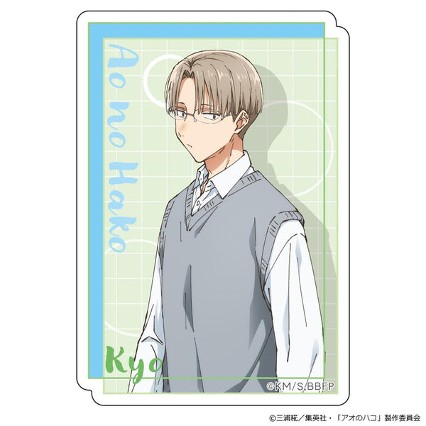 『アオのハコ』ダイカットステッカー 笠原匡