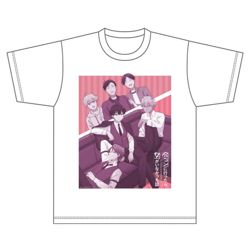 『合コンに行ったら女がいなかった話』TシャツA Mサイズ