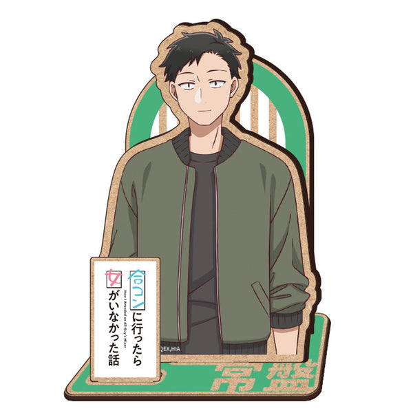 『合コンに行ったら女がいなかった話』木製キャラスタンド 常盤