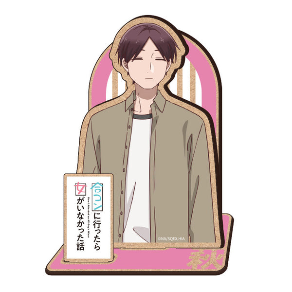 『合コンに行ったら女がいなかった話』木製キャラスタンド 萩