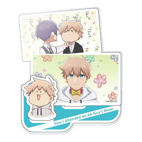 『合コンに行ったら女がいなかった話』アクリルキャラスタンド 浅葱