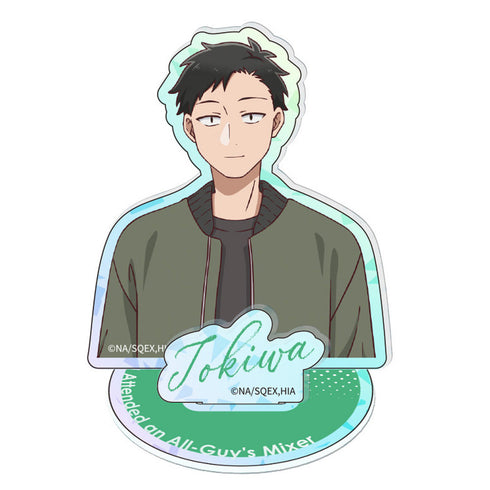 『合コンに行ったら女がいなかった話』ホログラムアクリルキャラスタンド 常盤