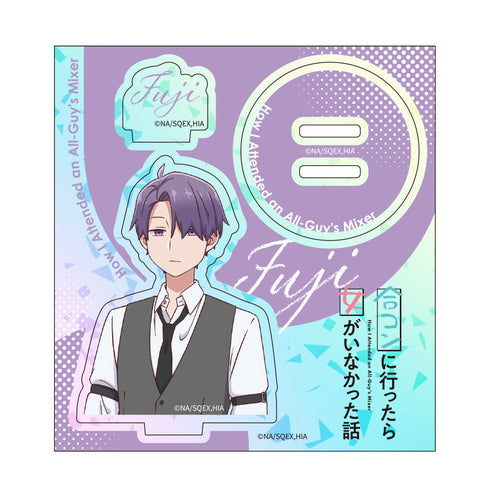 『合コンに行ったら女がいなかった話』ホログラムアクリルキャラスタンド 藤