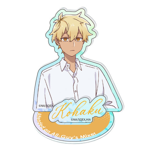 『合コンに行ったら女がいなかった話』ホログラムアクリルキャラスタンド 琥珀