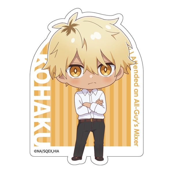 『合コンに行ったら女がいなかった話』ダイカットステッカー 琥珀