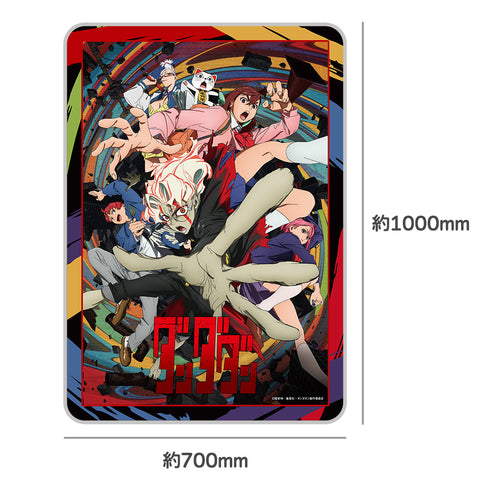 『ダンダダン』ブランケットA