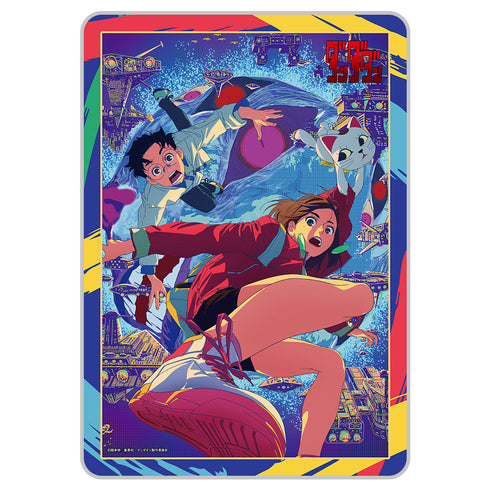 『ダンダダン』ブランケットB