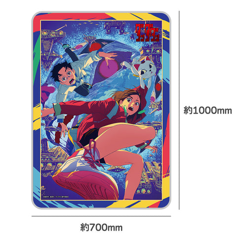 『ダンダダン』ブランケットB