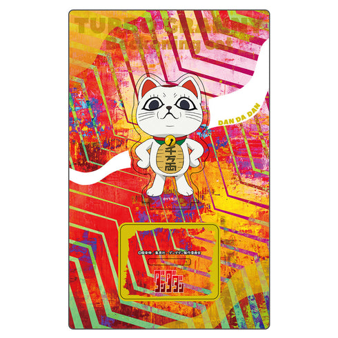 『ダンダダン』アクリルキャラスタンド ターボババア(招き猫)