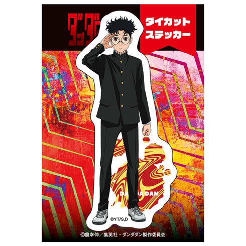 『ダンダダン』ダイカットステッカー オカルン