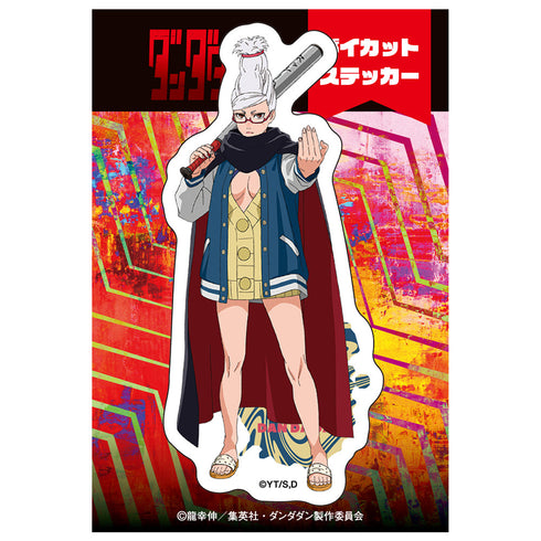 『ダンダダン』ダイカットステッカー 星子