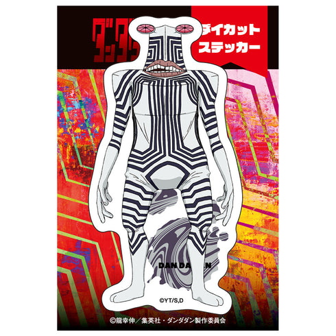 『ダンダダン』ダイカットステッカー セルポ星人