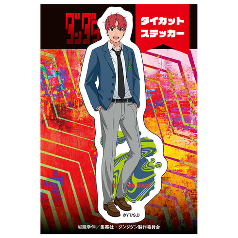 『ダンダダン』ダイカットステッカー ジジ