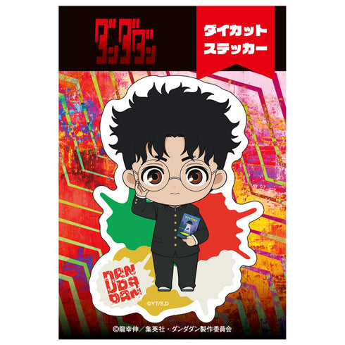 『ダンダダン』ダイカットステッカーミニキャラ オカルン