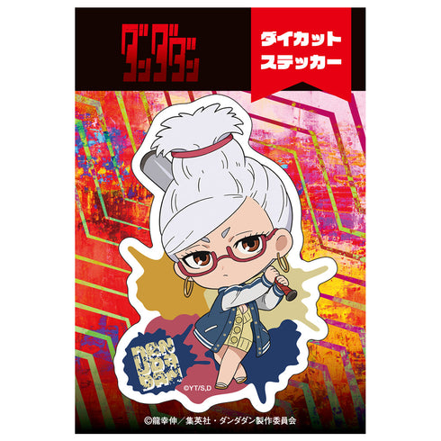 『ダンダダン』ダイカットステッカーミニキャラ 星子