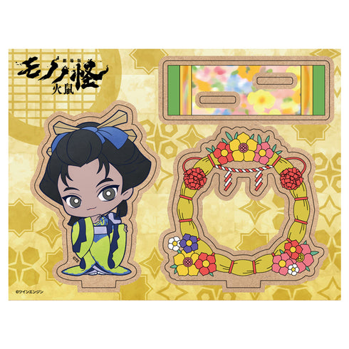 『モノノ怪 第二章 火鼠』ウッドスタンド 時田フキ(公式ミニキャラ)