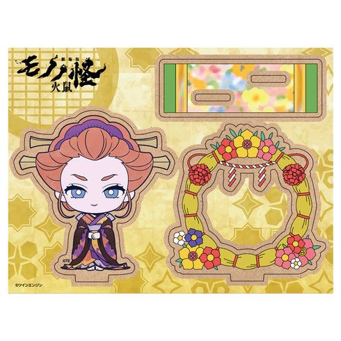 『モノノ怪 第二章 火鼠』ウッドスタンド 大友ボタン(公式ミニキャラ)