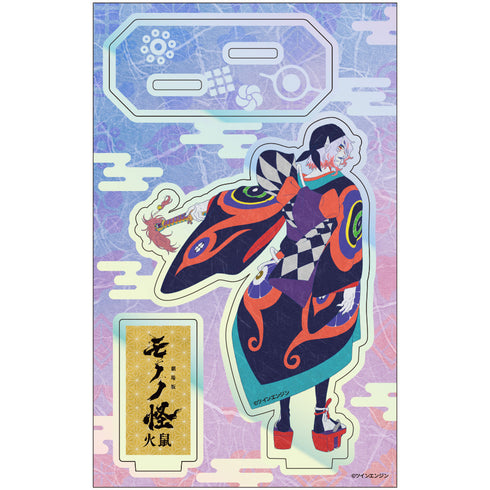 『モノノ怪 第二章 火鼠』ホログラムアクリルスタンド 薬売り