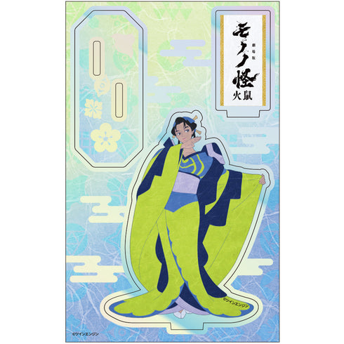 『モノノ怪 第二章 火鼠』ホログラムアクリルスタンド 時田フキ