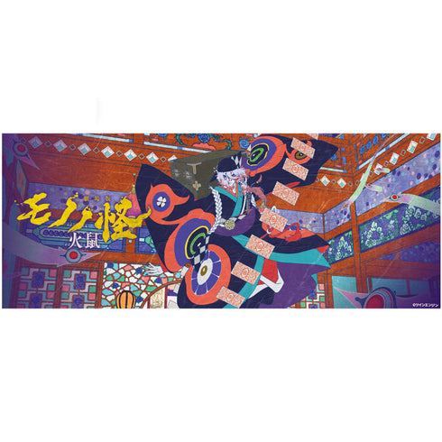 『モノノ怪 第二章 火鼠』湯のみB