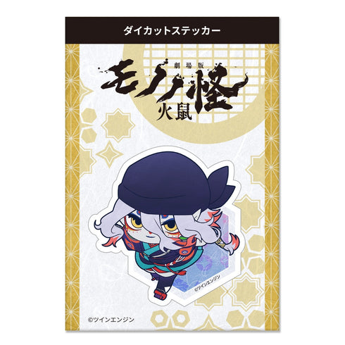 『モノノ怪 第二章 火鼠』ダイカットステッカー 薬売りB(公式ミニキャラ)