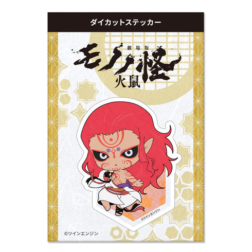 『モノノ怪 第二章 火鼠』ダイカットステッカー 神儀A(描き起こしミニキャラ)