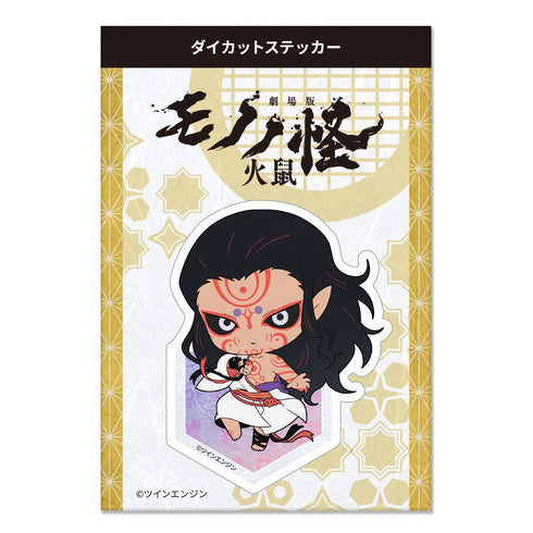 『モノノ怪 第二章 火鼠』ダイカットステッカー 神儀B(描き起こしミニキャラ)