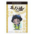 『モノノ怪 第二章 火鼠』ダイカットステッカー 時田フキ(公式ミニキャラ)