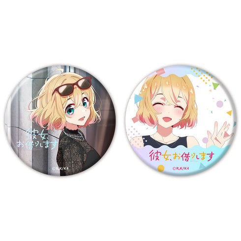 『彼女、お借りします 4期』オーロラ缶バッジ2個セット 七海麻美