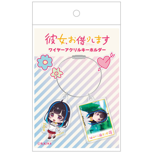 『彼女、お借りします 4期』ワイヤーアクリルキーホルダー 八重森みに