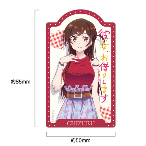 『彼女、お借りします 4期』ダイカットステッカー 水原千鶴