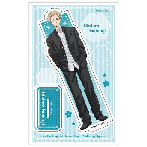 『薫る花は凛と咲く』アクリルキャラスタンド 紬凛太郎