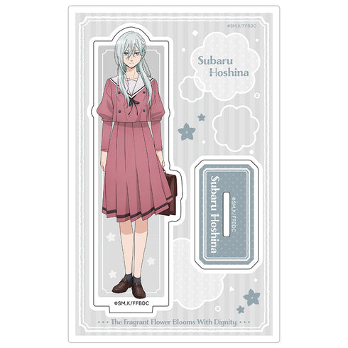 『薫る花は凛と咲く』アクリルキャラスタンド 保科昴