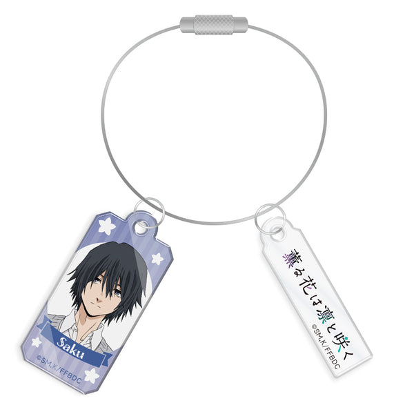 『薫る花は凛と咲く』ワイヤーアクリルキーホルダー 夏沢朔