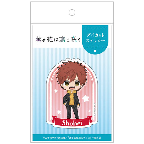 『薫る花は凛と咲く』ダイカットステッカー 宇佐美翔平