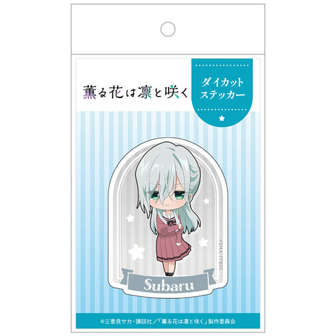 『薫る花は凛と咲く』ダイカットステッカー 保科昴