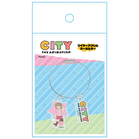 『CITY THE ANIMATION』ワイヤーアクリルキーホルダー にーくら