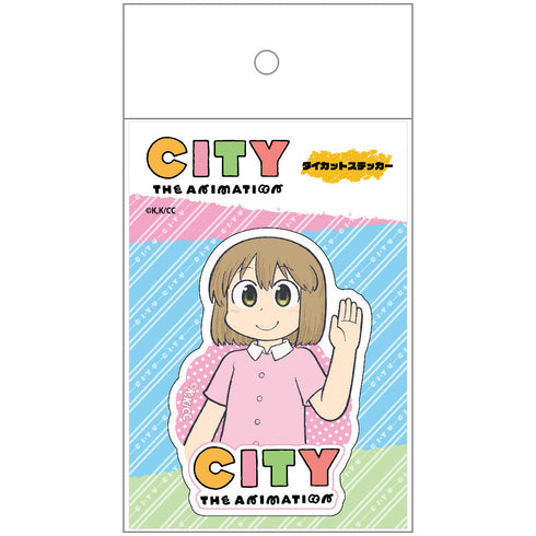 『CITY THE ANIMATION』ダイカットステッカー にーくら