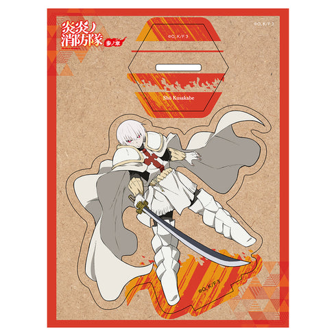 『炎炎ノ消防隊 参ノ章』木製キャラスタンド 象 日下部