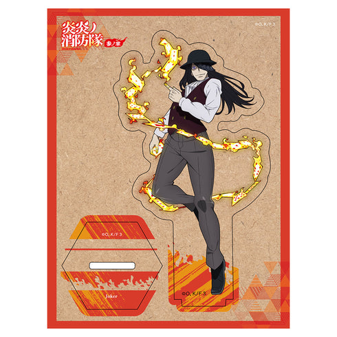 『炎炎ノ消防隊 参ノ章』木製キャラスタンド ジョーカー