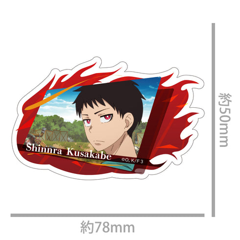 『炎炎ノ消防隊 参ノ章』ダイカットステッカー 森羅 日下部