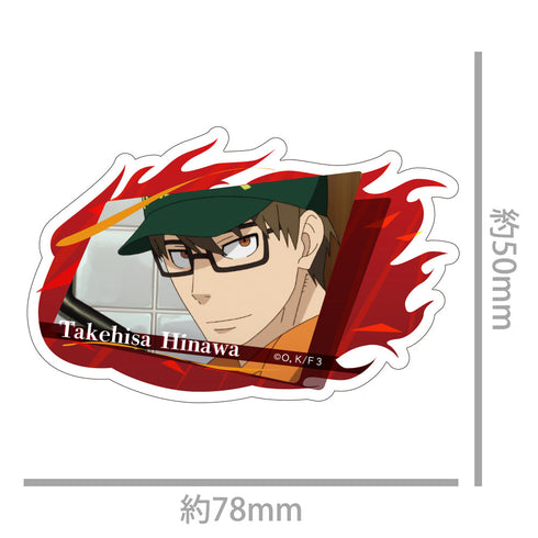 『炎炎ノ消防隊 参ノ章』ダイカットステッカー 武久 火縄