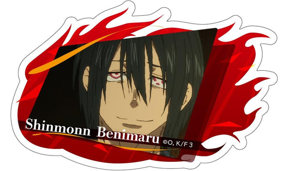 『炎炎ノ消防隊 参ノ章』ダイカットステッカー 新門 紅丸