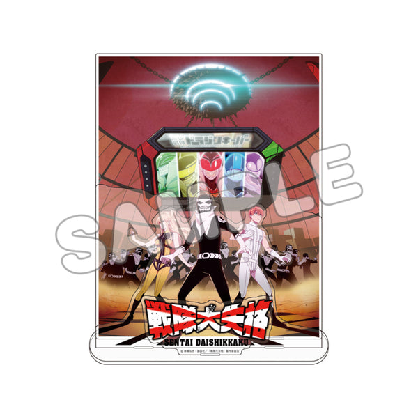 『戦隊大失格』アクリルジオラマセット side 戦闘員